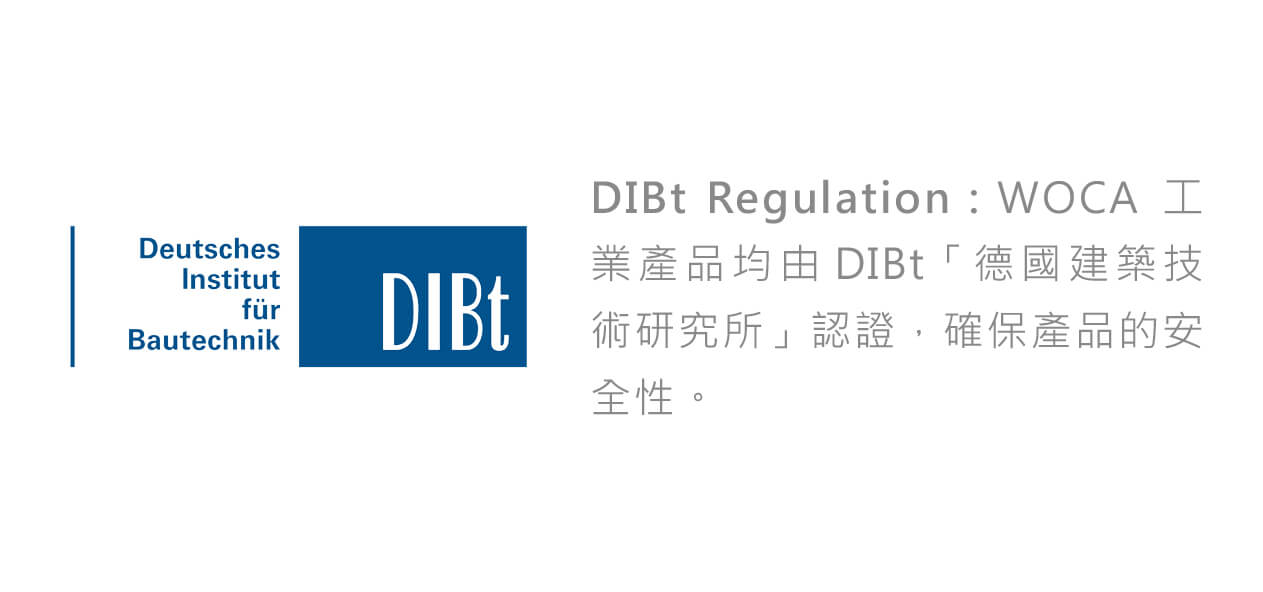 WOCA國際認證-DIBt Regulation