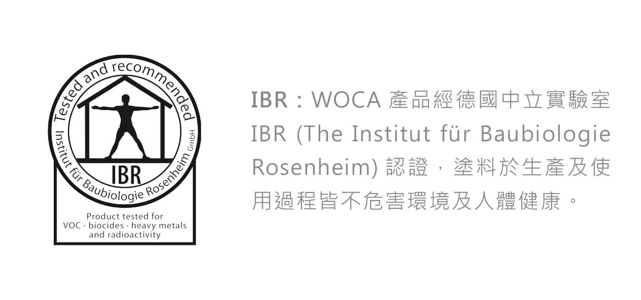 WOCA國際認證-IBR