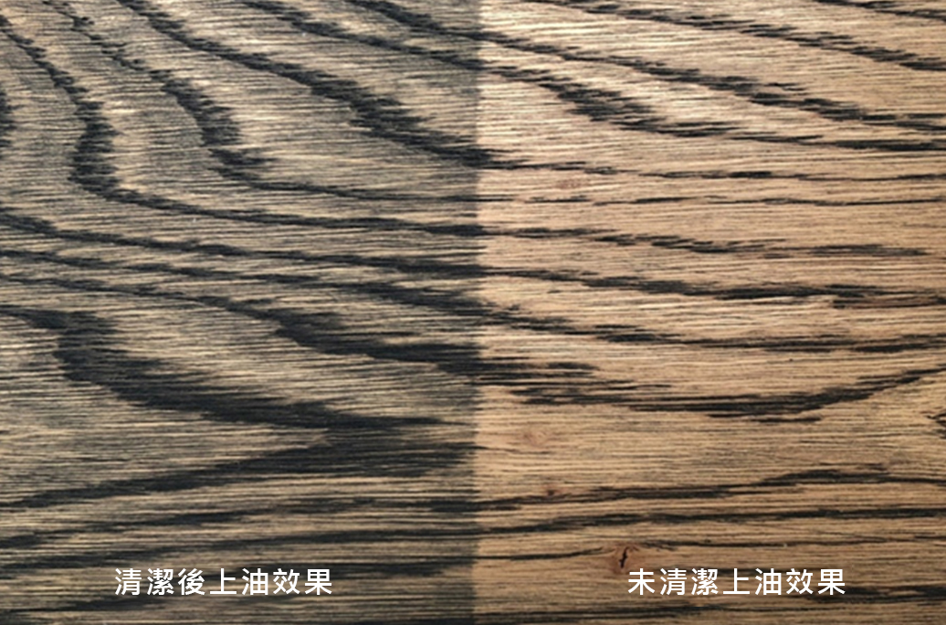 職人講堂-清潔對比