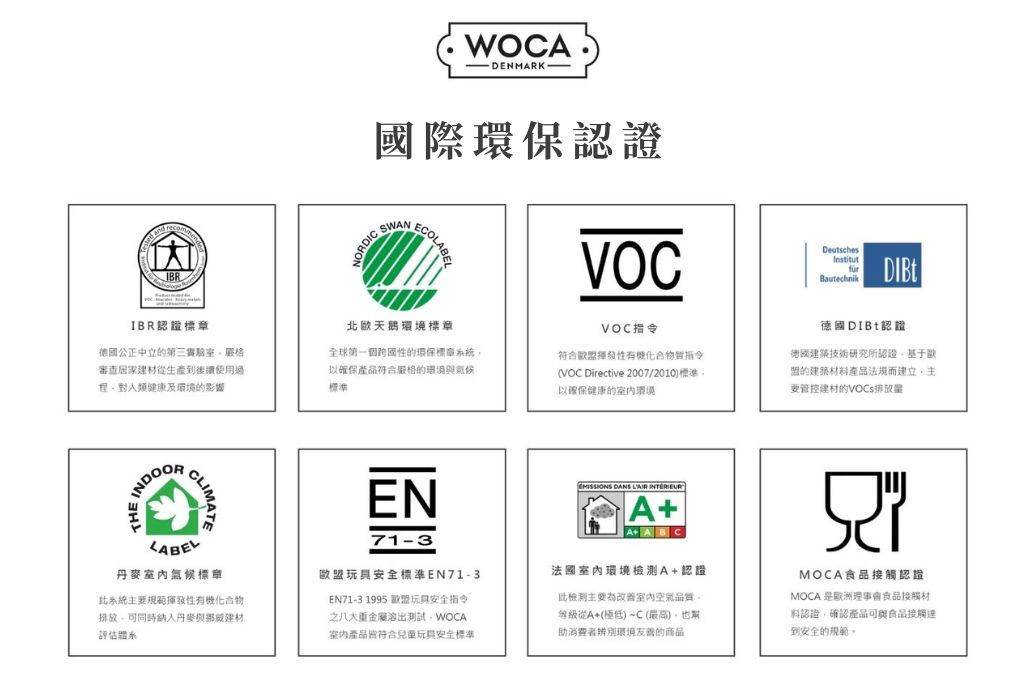 職人講堂-認證護照
